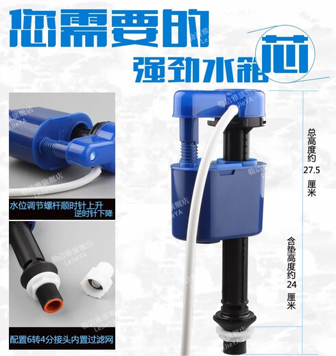 墨一原厂TOTO马桶水箱配件 cw874 764 981B 719 923上水阀 进水阀通用 【礼工具】BH119号进水阀
