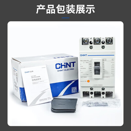 Zhengtai NM1 plastic case circuit breaker 12250A400A63A air switch 3300 three-phase four-wire 380V3p 400A 4p