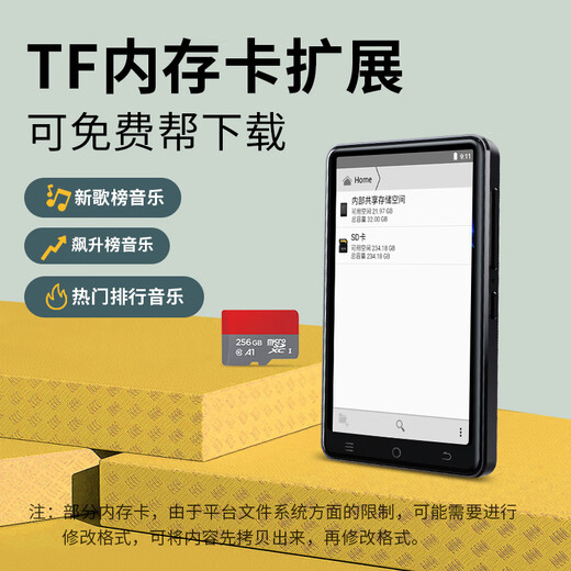Newman mp4 can access the Internet mp5 full screen Android touch screen wifi Bluetooth connection mp3 video player mp6 smart p4 listening artifact to watch novels and movies [high-end version] 3.5 inches 丨2G+16G [standard + 32G memory card]