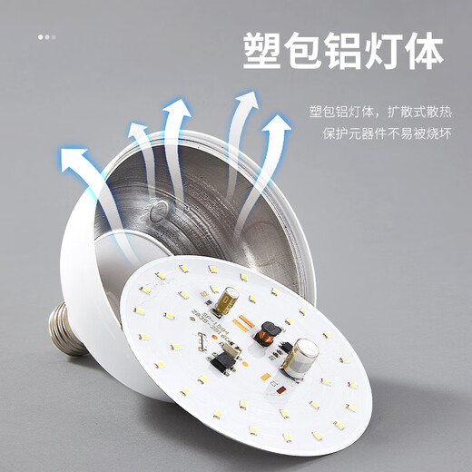 Foshan Lighting (FSL) LED energy-saving bulb T80 cylindrical bulb 20W white light 6500k large screw mouth E27 high-power property commercial factory lighting