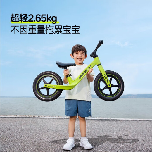 酷骑（COOGHI）儿童平衡车1-3-6岁滑步车学步车无脚踏自行车12寸S2 樱霞粉