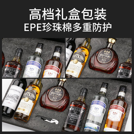 FAST.KING Wine Gift Box Wine Gift Box Wine Cola Bucket XO Brandy Combination BBQ Base Wine Spirit [Six Wine Gift Box]