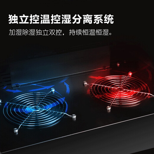 JUSTOWN Little Dragon electronic cigar cabinet, independent temperature and humidity control, humidity control and constant temperature, humidity adjustment, cedar wood shelf 280 pieces, black + 2 layers of box storage + 1 layer of bare storage, with lock