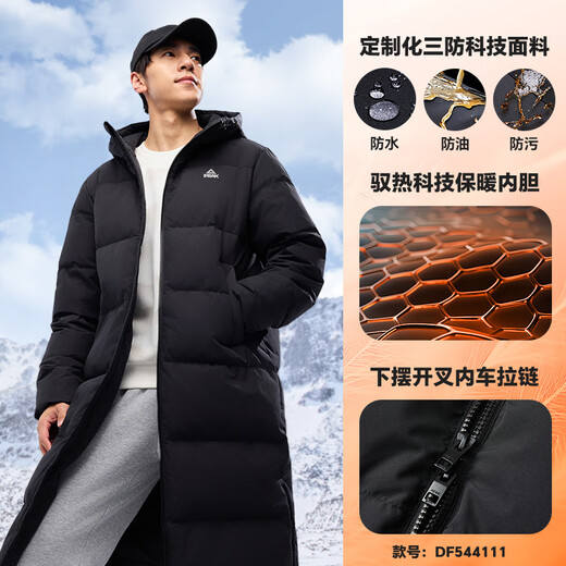 Peak long down jacket men's winter three-proof technology warm, windproof, waterproof and stain-proof hooded sports jacket DF544111