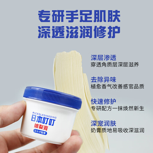 KOOGIS Japanese Ding Ding Cracked Cream Heel Anti-Dry Cracked Cracked Cracked Cracked Cracked Cracked Cracked Cracked Cracked Cracked Cracked Hands and Foot Moisturizer