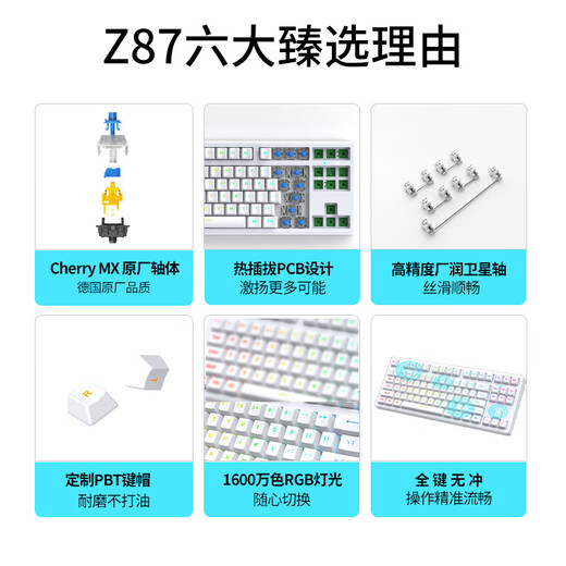 Forward (EWEADN) Z108 Cherry Cherry Mechanical Keyboard 108 Key Wireless Bluetooth Three-Mode Laptop Office Game E-Sports Blue Axis Peripheral Customized Hot-plugable White
