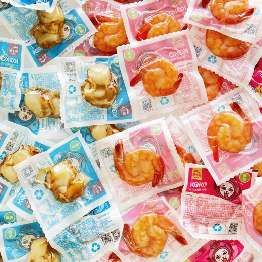 獐子岛海鲜零食大礼包礼盒送礼即食虾扇贝鱿鱼三文鱼 【畅享礼盒】8大包海鲜零食854g