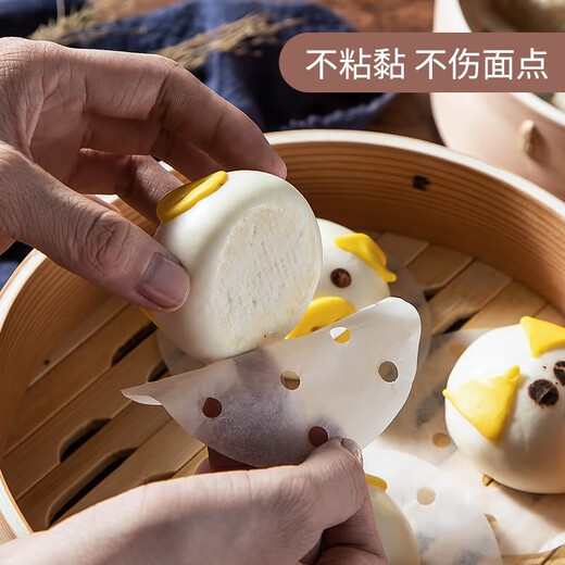 美厨（maxcook）蒸笼纸包子垫纸蒸包子纸蒸笼屉纸一次性500张 直径8.9cm MCPJ678