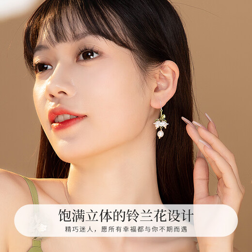 Boucles d'oreilles Perl Molan pour femmes S925 Silver Lily of the Valley haut de gamme Boutines d'oreilles Gift d'anniversaire d'anniversaire pour petite amie