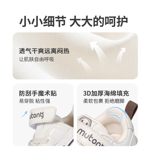 Shepherd boys' shoes for babies toddlers spring and autumn style boys' functional soft bottom bread shoes baby girls' shoes starling powder 20