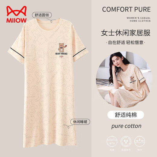 Cat man (MiiOW) [anti-mites and antibacterial cotton] Women's nightgown pajamas women's cute bear pullover home clothes beige L