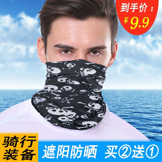 SHANDA MAGIA Men Summer Summer Mujeres de protección solar al aire libre Ciclismo Ciclismo Facultad de pesca Fistar Cabello variado Cubierta de cuello Men Black Lightning