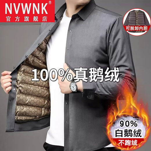 NVWNK high-end brand goose down shirt men's plus velvet thickened warm removable down liner middle-aged and elderly dad winter clothing Navy goose down 1789 165/M/3990-110Jin Jin equals 0.5 kg