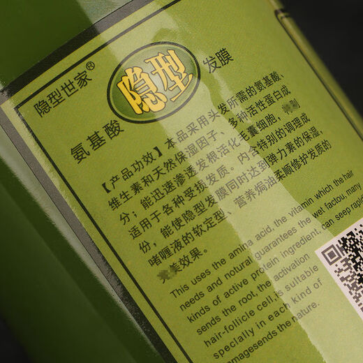 Laiyunjiapin elastin curly hair moisturizing and styling fluffy non-hard amino acid invisible hair mask hair care no-wash dry dry 500ML 1 bottle invisible hair mask (elastin)