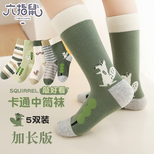 Six-fingered mouse boy high-tube baby autumn and winter combed cotton socks boy boy mid-tube long tube thickened children's long socks