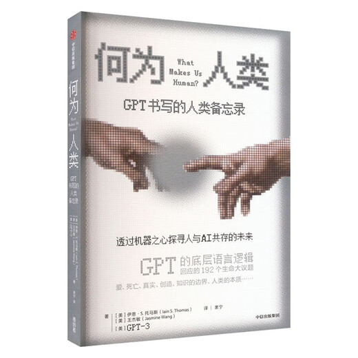
ChatGPT Set 4 volumes: One book to understand AIGC + One book to understand ChatGPT + ChatGPT Intelligent dialogue 14012026 Cheng Shenghui, etc. CITIC Publishing Group, Electronic Industry Publishing House