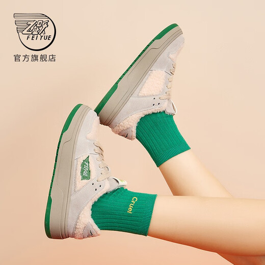 Feiyue Sesame Street Article Article Women's Women's Winter Plus Velvet Calientes de algodón calientes para mujeres en espesas en espesas zapatillas de tablero casual 830m Verde 37