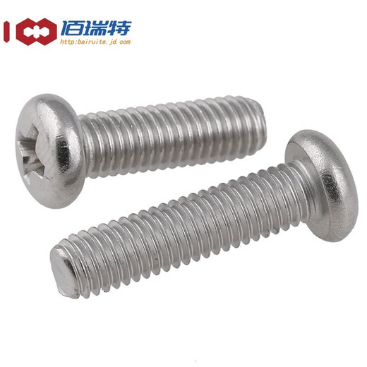304 stainless steel round head screw cross pan head machine screw bolt extension screw extension screw GB818 M2.5*6 100 capsules