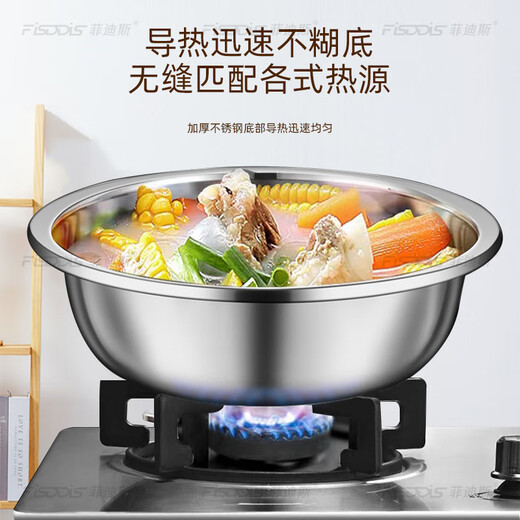 FISDDIS304 stainless steel basin food grade soup basin thickened kitchen cooking basin fruit and vegetable basin large basin 28cm