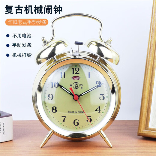 ClCEY2024 Nouveau Méniaire de marque Shanghai Diamond Ménion d'alarme High Sound Get Up Horseshoe Watch Alarm Méniion Ménibre