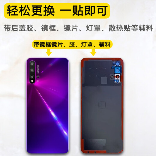 Suitable for original Huawei nova5 mobile phone glass back cover nova5pro battery cover rear screen 5ipro rear shell nova5pro magic night black back cover lens mirror accessories