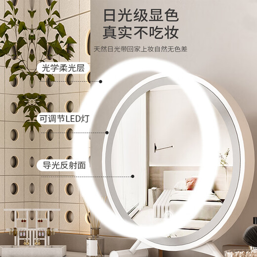 德旭化妆镜梳妆台一体智能led化妆镜带灯台式镜子宿舍桌面ins梳妆镜 【无灯款】30cm白色高清 超清亮肤*安全防爆