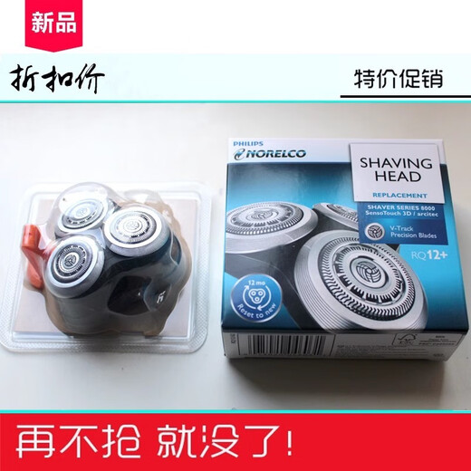 Geeignet für die Philips Serie 9000 Razor Head S9111 S9731 S9711 S9511 S9911 Reisebag