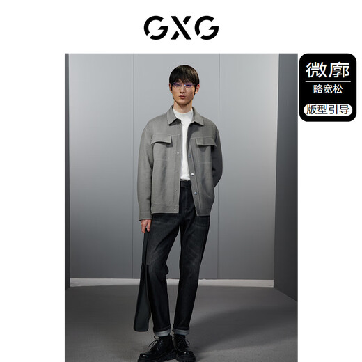 GXG奥莱 明线设计简约基础含羊毛短大衣毛呢外套男士23年冬季新款 灰色 M 170