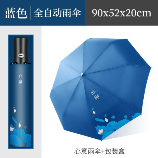 虹净阁企业活动伴手礼商务礼品高端中国风水杯定制送老外国客户员工实用 【心意6件套】杯+笔+本+U+伞+电
