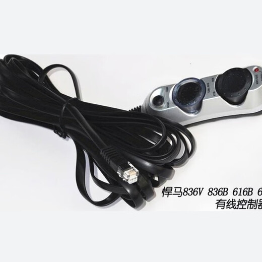 General Iron General Hanma Hummer Subwoofer Line Control SW806B 816V 836B 826V 616V 906B Hummer Line Control Nr. 2-V-Liniensteuerung