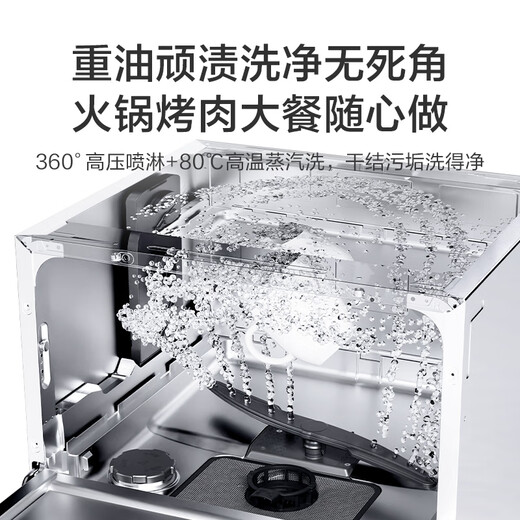 Haier dishwasher desktop Haier product leader small sugar cube 6 sets of dishwasher embedded small household smart WIFI mother and baby washing UV single disinfection, washing and desalination integrated conventional warehouse first-class water efficiency丨96h storage丨99.999% sterilization