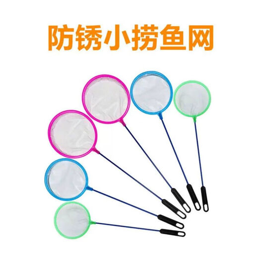 Zeyu Famous Pet Fish Tank Fishing Net Pocket Fishing Net Handmade Fishing Net Goldfish Tropical Fish Fishing Fishing Density Net Small Hole Fish Tank Fishing Net Small Size * 1 Pack Upgraded Density Net