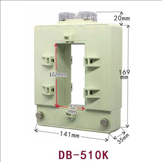 Shantou Lincun current transformer open type open type square hole copper bar and aluminum bar DP/DB46/58/BHK-0.66 102*52mm white model 5000/5Ax0.2