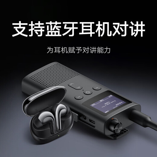 小米对讲机3 支持蓝牙耳机 高防护等级UV双段 车载户外自驾 适配小米SU7车机