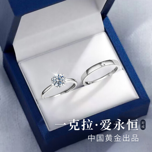 Zhen Shang Silver Chinese Gold Ring Couple Proposal Engagement One Carat Moissanite Diamond Ring Men and Women Pair S925 Moissanite Couple Ring