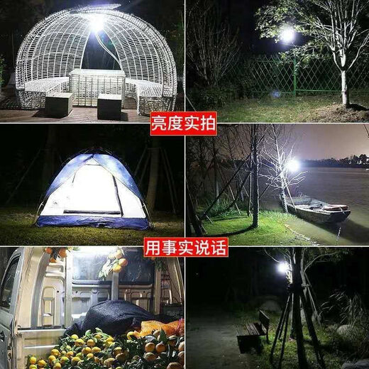 骆穂豆太阳能足球灯充电灯泡停电应急夜市摆摊家用LED超亮节能可折叠 太 【6代】高配+高亮+待机690天