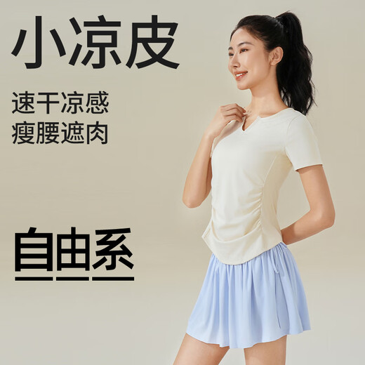 Free style yoga wear for women summer short-sleeved fitness running top dance Pilates quick-drying training wear sports T-shirt