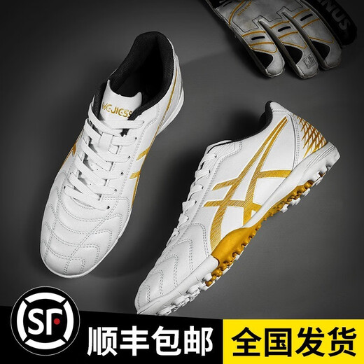 Messi Limited Edition Football Chaussures pour hommes et femmes Breaking Nails TF Nails Mandarin Duck Ag Little Plum Campus Grass Falcon 22ft Chaussures de formation professionnelle Primaire et secondaire Chaussures Broken Broken Nails 41