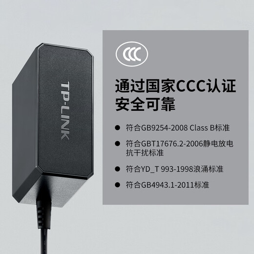 TP-LINK power adapter Industrial grade switching power supply Ethernet switch industrial grade power monitoring TL-P12200A