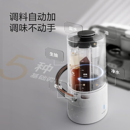 Умная кухонная машина TINECO Shiwan 2.0Pro, бытовая многофункциональная электрическая кастрюля, универсальный робот для приготовления на пару и приготовления пищи «все в одном»