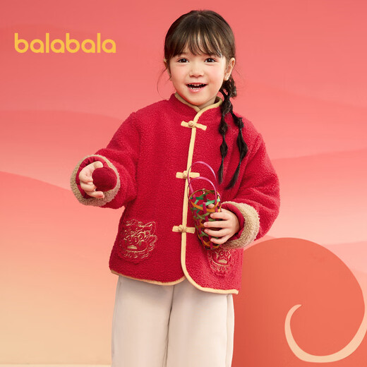 Balabala children's clothing children's suit boys and girls long-sleeved spring and autumn 2025 baby plus velvet New Year's greetings suit 208125104201