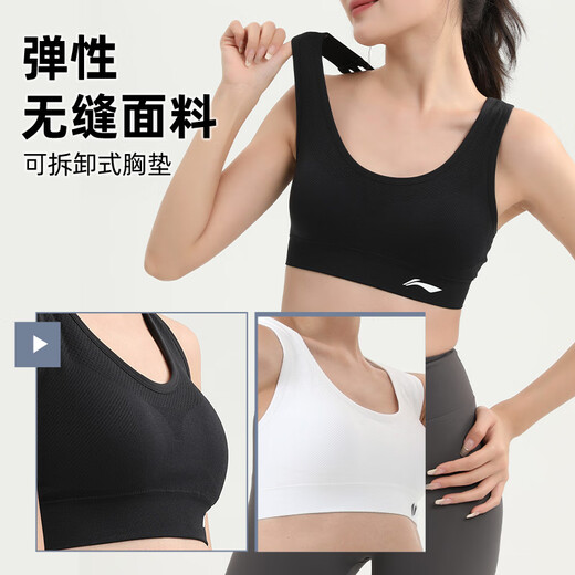 李宁（LI-NING）运动内衣女瑜伽健身文胸中强度支撑速干透气背心跑步 黑色 M