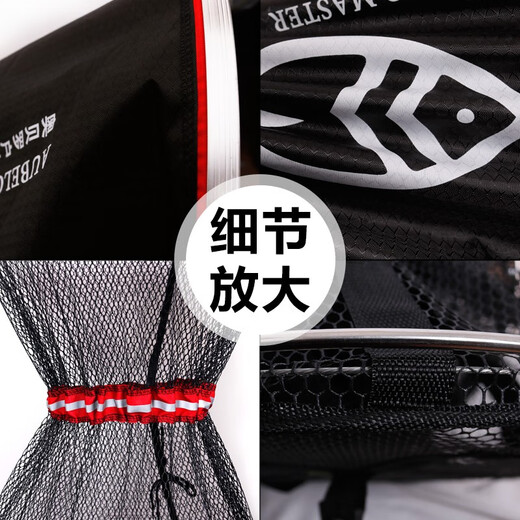 AUBELO () fish protection net black thickened rubberized stainless steel fish protection steel wire fishing protection black pit competitive anti-hanging quick-drying fish net pocket fish fishing gear wrapped edge 25*1.2 meters without package