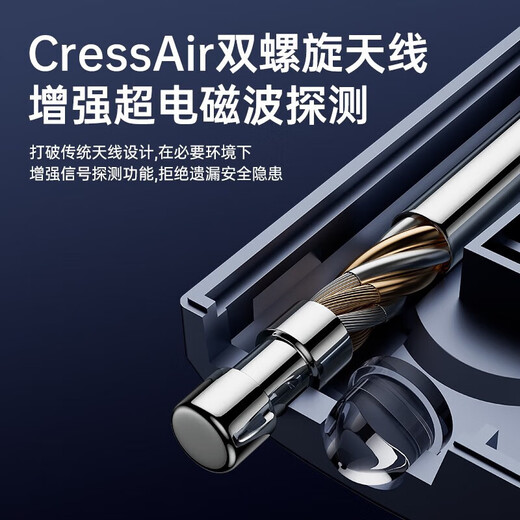 Dipur hotel camera detector signal detector infrared detector scanning anti-eavesdropping anti-shooting X13