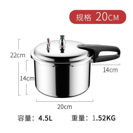 Double Happiness Pressure Cooker Gas Special Pressure Cooker Small Quick Cooking Pot Explosion-proof Safety Household Pot 20cm/4.5L/Open Flame Special/1-2 People