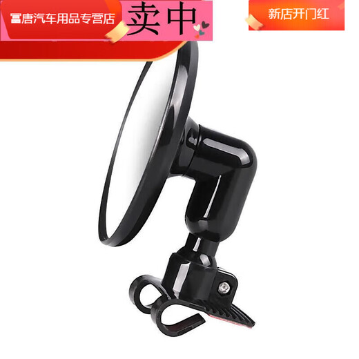 N新款适用于 教练车辅助后视镜汽车倒车小圆镜专用品教练镜广角辅 小号8.1CM 白色1个