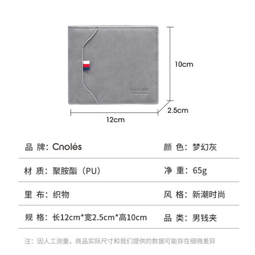 Cnoles Wallet Herren Kurzer Multifunktions-Leder-Wallet-Kartenbeutel mehrerer Karten-Karten-Slots Vielseitige Münzbrieftasche Geschenkbox, praktisches Geburtstagsgeschenk für Freund und Ehemann, Dream Gray