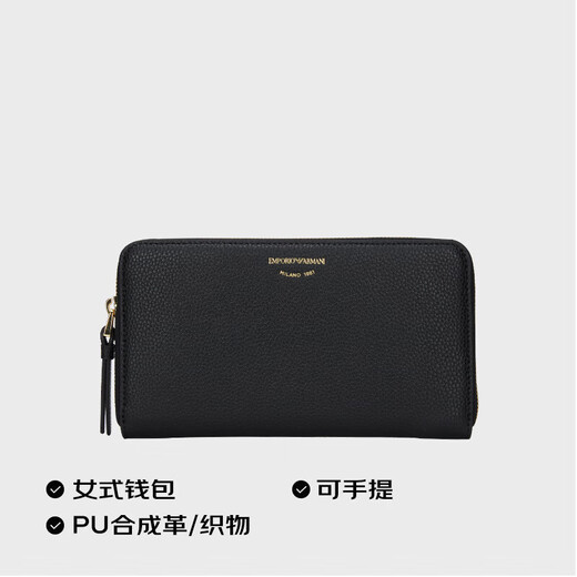 阿玛尼EMPORIO ARMANI【礼物】EA女士长款多卡位手拿钱包
