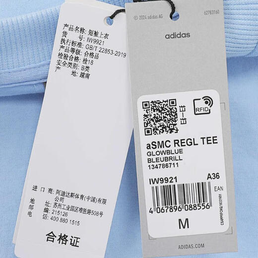 adidas 2024 Frauen AMC Regl Teet Shirt iw9921 xxs