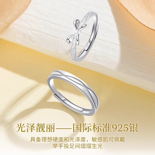 AIF Shining Knot Couple Rings Silver Couple Rings for Women and Men Zhong Jiujiu Valentine's Day Birthday Gifts for Girlfriends and Boyfriends Shining Knot Couple Rings + Gift Box/Free Engraving